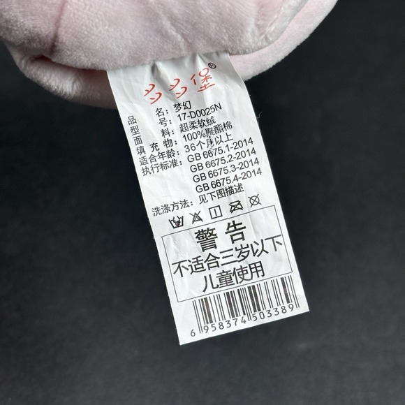 Vintage 1997 Pokemon MEW 10" Plush Stuffed Animal - Picture 5 of 11